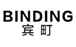 賓町BINDING