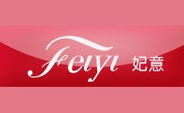 妃意FEIYI