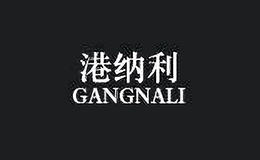 gangnali