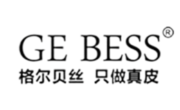 格爾貝絲GEBESS