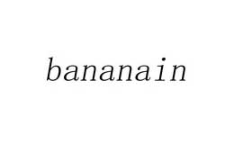 蕉內(nèi)bananain