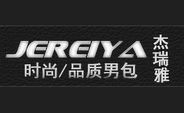 杰瑞雅JEREIYA